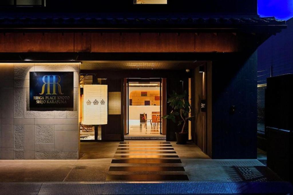 Rihga Place Kyoto Shijo Karasuma Exterior foto
